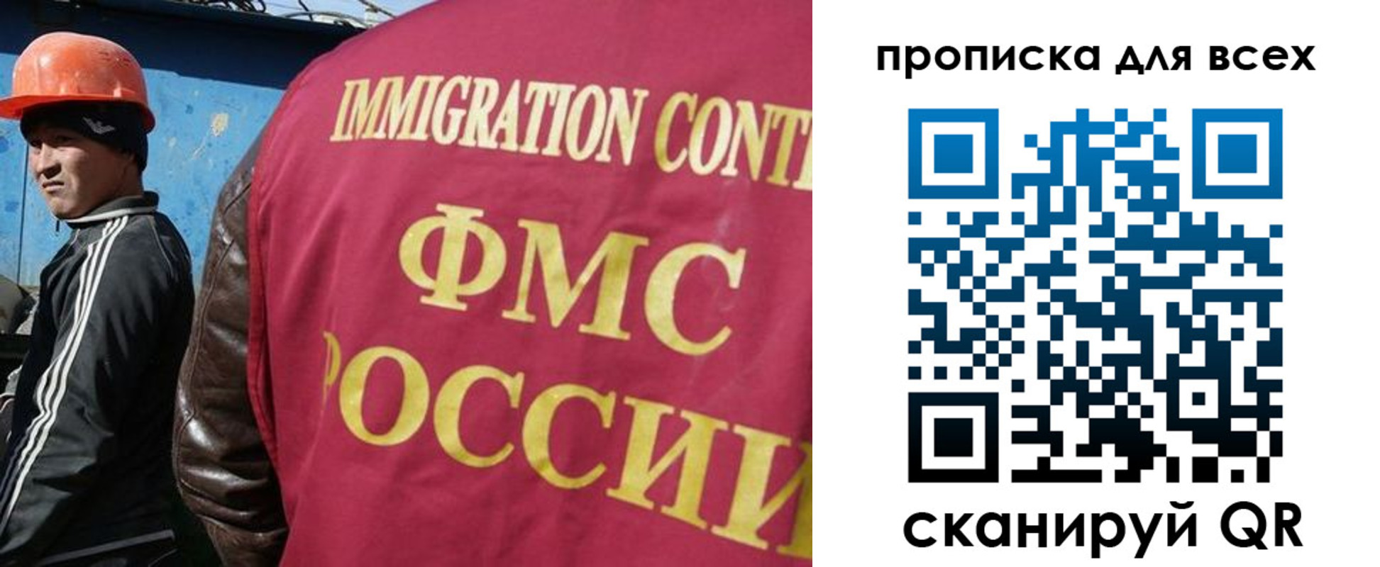 прописка гарантия в Дмитрове