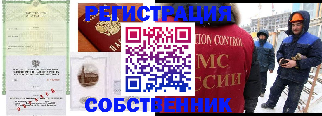 регистрация для дет. сада в Дмитрове